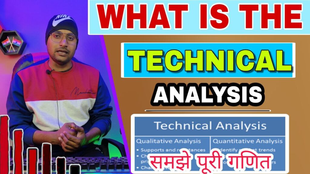 What Is Technical Analysis Full Details In Hindi 