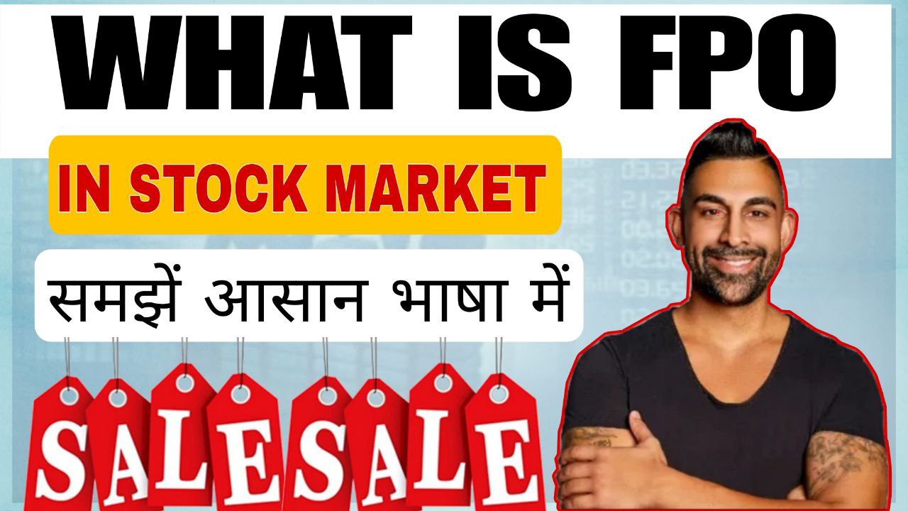 What Is FPO In Stock Market In Hindi