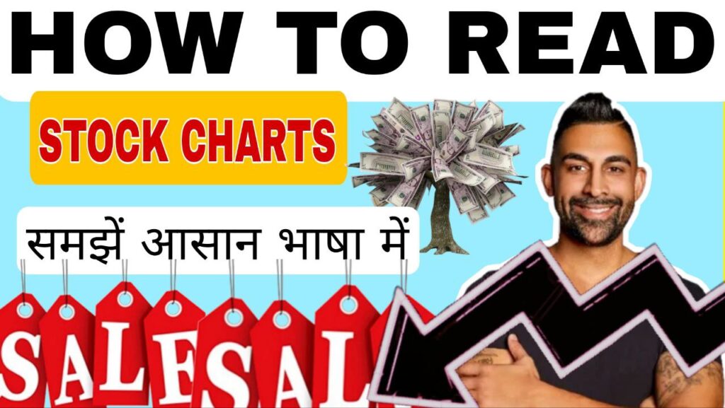 Share Market Chart Book Pdf Hindi 